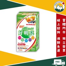 好朋友生技 好明亮 8合1 葉黃素複方膠囊 FloraGLO 30粒, 1個