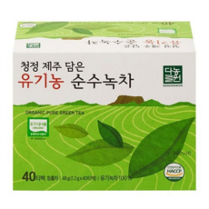 유기농 녹차 티백 순수 친환경 국내산 제주 녹차 티백 40 세트 티백차 마시는 간편차 음료 식품 식후