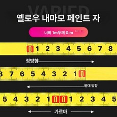 프리미엄 작업대용 목공 스테인리스 눈금자 접착식 스틸, 역방향 1m, 1개, 옐로우 내마모 도자기 13mm