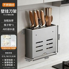 超值 不鏽鋼廚房收納架壁掛免打孔刀架筷籠一體菜板架調料架家用神器 副廠商品, 1個, 一站式刀具收納-解決廚房雜亂,單筷筒款