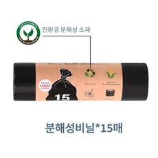 CozyTemp 휴대용 접이식 변기 캠핑용 차박변기 이동식 야외 간이화장실 응고제+분해성비닐+보관용 파우치+휴대용 보온 담요, 1세트, 분해성비닐*15매
