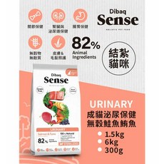 Dibaq Sense 森仕 無穀貓飼料 腎臟保健 挑嘴 幼貓 低卡 結紮貓 室內 化毛 益生元 1.5公斤 6公斤, 1個, 成貓泌尿保健｜鮭魚鮪魚 腎臟/泌尿保健,1.5公斤, 1.5kg, 泌尿+腸道健康