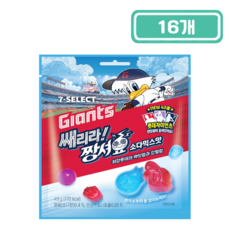 쌔리라 짱셔요 소다믹스맛 16입, 16개, 49g