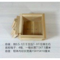나무 두부 연두부 판두부 누름틀 손두부 S두부틀 모양잡기 매주 금형 매주상자 몰드 철근형, 연미장부 15 15 10 송포