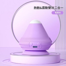 電動吸附式筋膜球 穴位放鬆按摩器 震動熱敷按摩球, 新款電動款 - 羅蘭紫, 1個