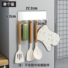 黑色磁吸網籃收納盒 單個裝 壁掛置物架, 1個