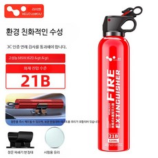 소형 차량용 고온 내성 방폭형 휴대용 미니 캠핑용 보관함 65자, 1세트, 6_단일 사이즈, 1000ml