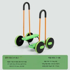체력 운동 페달롤러 체육교구 페달 자전거 감각통합, 1개, 1cm, 업그레이드 그린 사륜 스쿠터
