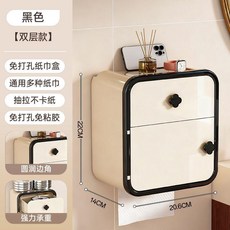 衛生間廁紙盒壁掛免打孔廁所防水紙巾置物架浴室捲紙手紙抽紙盒子, 曜石黑, 1個裝