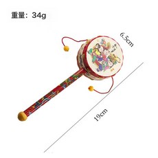HYLSS 嬰兒手搖鈴玩具撥浪鼓益智早教3-6-12寶寶0一1歲幼兒新生兒男女孩, 1個, 鼓一個如圖:如圖