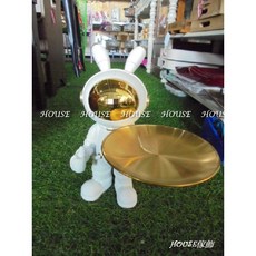 House傢飾 太空兔站姿托盤 置物盤 鑰匙收納 糖果盤 限量款