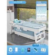 목욕탕 노트북 테이블 스팀 홈스파, 1.52m 보온커버 쿠션 목욕가방 마사지보드