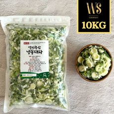 냉동 중국산 대파 1kg 손질대파 다진대파 아이스박스포장, 10개