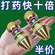 黑旋風霧化打藥噴頭 農用可調節純銅高壓噴霧器 機械噴嘴, 1個, 國産：澆花噴頭：普通霧化：狂噴1米：費農,工廠直銷【黑旋風噴頭】打藥快十倍