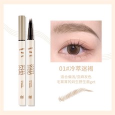Xixi 立體貓四爪水眉筆 四叉筆水眉筆 刀鋒分叉式野生眉筆 髮際線修補 自然根根分明野生眉 防水防汗不暈染 庫柏醬萌選, 1個, 01#冷萃迷褐
