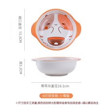 原點居家 動物寶寶碗 兒童陶瓷碗 四款可選, 1個, 小橘貓