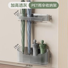 플라스틱 우산 보관대 벽걸이형 흔적 설치 투명 드릴 필요 대형, 3. B, 1개