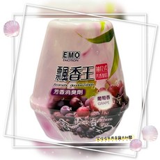 EMO 飄香王 抽拉式芳香消臭劑, 1個, 葡萄