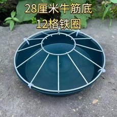 雞鴨鵝牛筋盆 乾濕兩用 加大加厚, 1個, 家禽小號30直徑12槽喂12只