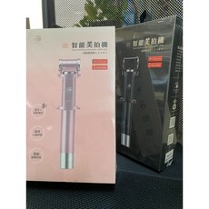 Beauty 智能美拍藍牙對焦旋轉自拍棒 BR17 玫瑰金曜石黑 自動人臉追蹤補光自拍桿, 1個, 玫瑰金, 玫瑰金