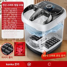 발욕조 찜질기 간이 족욕대야 족탕 가정용 편백 족욕통 히노끼 습식 각탕기 물통, B, 기본 모델명/품번