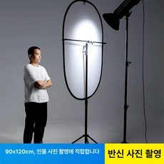 접이식 확산판 반사판 촬영 조명스크린 대형 촬영용품, 90x120cm 디퓨저(정물 촬영에 적합), 90x120cm 빛판 정물촬영적합, 1개