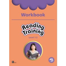 Reading Training Workbook: Level 1~2, 솔에듀케이션(SOL Education), 1null