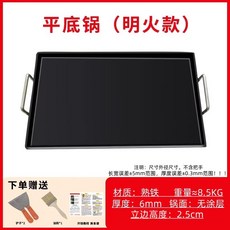 업소용 대형 철판 구이판 떡볶이 곱창 전판 닭갈비팬, 1개, 40x40cmx6mm두께, 상세페이지 참고