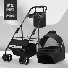 寵物推車 摺疊推車 貓咪推車 外出遛貓遛狗小型輕便可摺疊車籃可分離, 寵物003款手推車-黑色,+收納袋和餐盤（可分離）, 1個