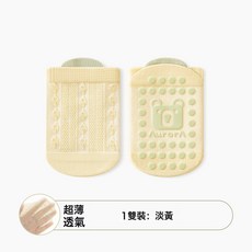 嬰兒護膝夏季薄款兒童學步爬行防滑襪網眼透氣不悶寶寶護膝長襪套, 1個, 淡黃:S(建議腳長9-11cm)0-1