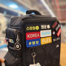 커스텀패치 원하는문구제작 와펜 소량 가방의류패치 벨크로부착 헬스패치