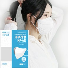 한솔메디텍 미세먼지 황사 비말차단 새부리형 KFAD 마스크 화이트 대형, New 소형 화이트50장 (핑크귀끈), 10개