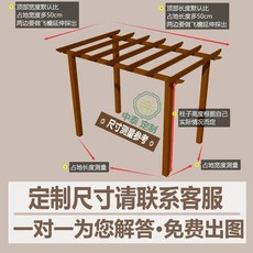 조립식 정자 야외 높이2m 폭1.3 파고라 가로3 원두막 테라스 옥상 원목, Z. 사양 문의