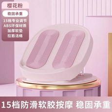 트레이닝 장비 발목 족관절 보드 큐보드 재활 재활 경사로 운동기 훈련기, 16. 벚꽃 핑크 소프트 15단계