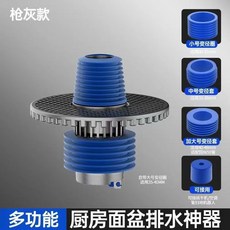 多功能洗衣機排水管三通，適用30-46mm接口，鎖蓋防臭防蟲，過濾網設計, 1個, 槍灰色地漏-雙通【盒裝】