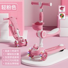 兒童滑闆車帶座三閤一1-2-3-4-5-6-7嵗男女孩可坐可騎可滑行車溜溜車, 輕粉色+鑲嵌鋼板+閃光輪+座椅, 1個