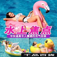 超大水上坐騎 水上樂園大型衝浪玩具 成人兒童衝浪神器 戲水玩具 游泳圈 游泳用品 充氣泳圈 成人泳圈, 1個, 【無打氣工具】沒氣泵不建議,成人浮排-3色隨機-可指定