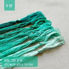 SKANDSALO 자수실 실크 꽃감은 diy수공예제작 재료 부품 전통자수 수선 자수 그러데이션색 견사, 9, 1개