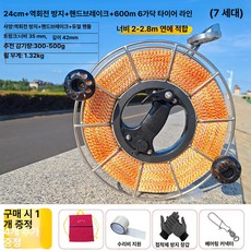 스테인리스 대형 얼레 연날리기, 1개, 더블 핸들 24cm 핸드 600m 6가닥