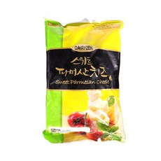 데어리젠 스위트 파마산 치즈 냉장 1kg 파마산 치즈 가루 분말