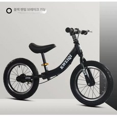 밸런스 바이크 페달없는자전거 스트라이더 두발자전거 선물 입문용 유아 연습, 1개, 1cm, B. 14인치 브레이크 100-120cm B