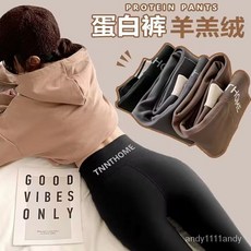 瑜伽芭比褲 鯊魚褲 羊羔絨加厚長褲 高腰提臀顯瘦保暖打底褲