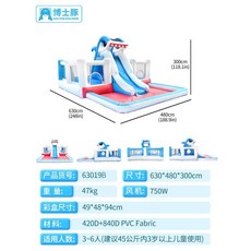 홈바운스 어린이 유니콘성 플라밍고 홈바운스 실내 및 실외 슬라이드 어린이 볼풀 선풍기 포함, 대63019B빅샤크캐슬부채포함, 1개