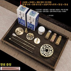 향피우기 침향 가루 고급향 세트 인센스 향통 향로, 1개, 기본 색상