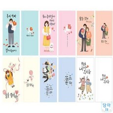 [llon몰] 가정의달 봉투 2매 답례봉투, 01 우리 아빠 감사합니다