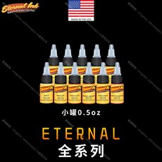 Eternal Ink 伊特諾色料 0.5oz 紋身墨水, 1個, E38-CRIMSON RED 火紅