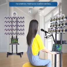 이동식 전방향 멀티 로우 라이브 스트리밍 스탠드 멀티 카메라 플로어 스탠딩 텔레스코픽 슬라이딩 스튜디오 합금 프레임, 20개, 2단 20개 카메라 위치 지원