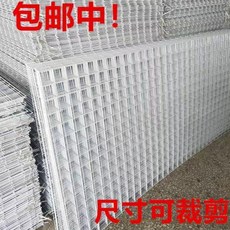 鐵絲網格網片 尺寸可裁剪, 白色