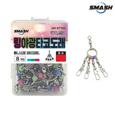 스매쉬 링 야광 타코도래 덕용 SM-RTT, 8호 [10개입], 10개입