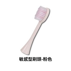電動牙刷替換刷頭 適用小米聲波電動牙刷, 1個, 單購.6檔專用刷頭-敏感型.粉1入